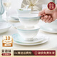 NINE CRANES景德鎮(zhèn)餐具碗組合家用米飯碗輕奢高溫陶瓷高級感4.5英寸飯碗10個