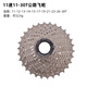 ThinkRider智騎定制12速日暉飛輪公路車(chē)卡式飛輪11-34T齒輪 11速公路飛輪 11-30T