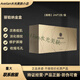 REBERNA麗鉑納小金針金盒黑盒修復(fù)紅血絲補水保濕亢老提亮精華水光 小金針2ml單支