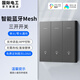 國際電工已接入米家APP智能開關(guān)面板支持小愛同學(xué)控制語音燈手機(jī)遠(yuǎn)程遙控 三開-商務(wù)灰【單火/零火通用版】