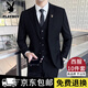 花花公子西服套裝男士商務(wù)修身西裝職業(yè)正裝小西服新郎伴郎結(jié)婚禮服三件套 黑色雙扣西服+西褲+襯衫+大禮包 2XL 【130-145斤】