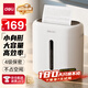 得力碎紙機(jī) 辦公家用商務(wù)4級(jí)高保密粉碎機(jī)小型低噪音 單次6張連碎5分鐘15L可帶釘碎紙碎卡  G10