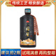 曹宴臺(tái)試飲貴州國醬酒醬香型白酒53度糧食釀造高度醬香酒自飲送禮宴請(qǐng) 53度 500mL 1瓶 1925（建議拍2瓶）