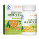 新稀寶采寧維c 新稀寶駿康纖顏牌 維生素C咀嚼片  vc咀嚼片