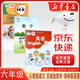 【新華書(shū)店正版】小學(xué)6六年級(jí)上冊(cè)部編版人教版語(yǔ)文+蘇教版數(shù)學(xué)+譯林版英語(yǔ)全套3本教材教科書(shū)六6年級(jí)上冊(cè)語(yǔ)數(shù)英課本六年級(jí)上冊(cè)人教版語(yǔ)文蘇教版數(shù)學(xué)譯林版英語(yǔ)教科書(shū)