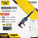 史丹利（STANLEY）專(zhuān)業(yè)級數顯游標卡尺0-150mm高精度工業(yè)級深度尺37-150-23C