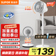 蘇泊爾（SUPOR）【高性價比】空氣循環(huán)扇風扇電風扇家用落地扇臺式立式 臥室客廳可拆洗搖頭風扇空調(diào)伴侶EFC-118A