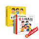 幼兒園生活體驗(yàn)圖畫(huà)書(shū) 全套10冊(cè) 兒童繪本3-6歲 兒童故事書(shū) 幼兒園入園必備 入園準(zhǔn)備 情緒管理 緩解入園焦慮 我愛(ài)幼兒園 京東618
