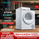西門子（SIEMENS）10公斤大容量熱泵烘干機(jī)干衣機(jī)家用空氣護(hù)理 蠶絲被柔護(hù) 羽絨服烘  除菌烘  支持國家補(bǔ)貼 WQ53E2D00W