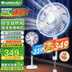 格力（GREE）【國家補貼】電風(fēng)扇直流變頻落地扇雙層14葉大風(fēng)力智能遙控家用風(fēng)扇落地扇一級能效輕音純銅電機 16寸雙層仿生蝴蝶扇22檔