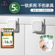 9i9寶寶防開抽屜鎖柜門鎖冰箱鎖兒童安全鎖門櫥柜鎖5個裝A4