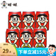 旺旺 旺仔牛奶 經(jīng)典鐵罐年節(jié)禮物多口味堅(jiān)果奶每日喝牛奶早餐搭檔 原味鐵罐245ml*6
