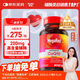 MegaRed脈拓輔酶q10膠囊高含量美國原裝進(jìn)口心臟coq10官方自營200mg90粒