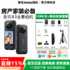 Insta360 影石ONE X2房產(chǎn)全景相機(jī)中介看房ONE X3 58安居客移動經(jīng)紀(jì)人水電裝修幸福里房天下臨感360 x4相機(jī) 影石 X3 【128G希訊支架房產(chǎn)套餐】