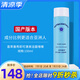 如新國(guó)產(chǎn)官方護(hù)膚品旗艦薈萃善秀即可凈潤(rùn)潔面乳柔潤(rùn)洗面奶清潔官網(wǎng) 即可清爽潔面啫喱