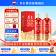 茅臺(tái)（MOUTAI）貴州茅臺(tái)酒 茅臺(tái)1935 醬香型白酒 送禮 婚宴 喜酒 53度 500mL 2瓶 雙支裝（內(nèi)含禮袋）