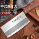 十八子作菜刀家用斬切刀廚房切菜肉刀前切后斬骨廚師專(zhuān)用刀斬雞鴨陽(yáng)江刀具 庖丁斬切刀