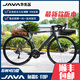 JAVA新款JAVA佳沃魚雷6TOP 藍(lán)圖電變公路車24速油碟桶軸彎把自行車 深灰綠-禧瑪諾7120版本 【500 M】建議：171-177(cm)