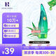 惑麗客惑麗客（Holika Holika）蘆薈膠99%l舒緩保濕啫喱乳液面霜韓國原裝進口清爽型啫喱250ml
