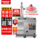 廚仕博鮮肉切片機(jī)切肉片機(jī)商用切肉機(jī)全自動(dòng)鮮牛羊肉切片機(jī)潮汕牛肉火鍋切腰片商用切肉片機(jī) 新款250型鮮肉切片機(jī)|最薄可切0.5毫米 全自動(dòng)鮮肉切片機(jī)厚薄可調(diào)【JD物流送貨上門】