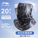 李寧（LI-NING）騎行防曬面罩男款魔術(shù)頭巾冰絲圍脖套夏季填薄款面巾女士戶外防蚊