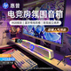 惠普（HP） 電腦音響臺式家用筆記本桌面有線長條游戲小音箱麥克風(fēng)藍(lán)牙低音炮喇叭環(huán)繞重低音 【云頂白】藍(lán)牙有線雙模版