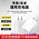 baking充電頭通用耳機(jī)監(jiān)控?cái)z像頭USB充電器點(diǎn)讀筆智能手表藍(lán)牙音箱小臺燈小風(fēng)扇無線wifi專用5V2A/1A 白色【5V1A】 USB充電頭