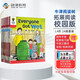 【送原版音頻】牛津閱讀樹繪本 Oxford Reading Tree L4階 24冊 牛津樹拓展閱讀 校園版 6-10歲 英文進(jìn)口原版繪本 分級閱讀繪本