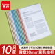 齊心（COMIX）資料收納套裝20只按扣袋+10只彩色抽桿夾+1只風(fēng)琴包EA3012EA3710EA7013