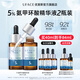 優(yōu)斐斯（uface）氨甲環(huán)酸精華液傳明酸5%濃度提亮膚色淡化色沉補(bǔ)水 20ml*2瓶 【送40ml】