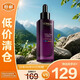 歐萊雅青春肌源淡紋精華液玻色因抗皺補水保濕50ml【臨期清倉】