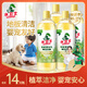 地板清潔劑嬰寵家庭適用 拖地木地板瓷磚掃地機(jī)去污速干 1kg*4瓶