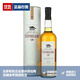 克里尼利基（Clynelish）品牌推薦 克里尼利基Clynelish單一麥芽蘇格蘭威士忌洋酒小貓14 克里尼利基14年 700mL 1瓶