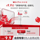 薇諾娜屏障霜5g【會員派樣】禮物