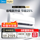 美的空調(diào) 大1.5匹 新一級(jí)能效 酷省電變頻冷暖  國(guó)家補(bǔ)貼20% 壁掛式掛機(jī) 25年新款 KFR-35GW/N8KS1-1Q