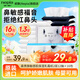 妮飄（Nepia）乳霜紙鼻貴族敏感肌保濕云柔抽紙巾母嬰可用 【原裝進(jìn)口】 2層 12抽*16包