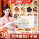 月子粥月子餐30天女性產(chǎn)后粥雜糧粥產(chǎn)后恢復(fù)袋裝坐月子營養(yǎng)食品 均衡營養(yǎng)喝好粥*月子調(diào)養(yǎng)事半功倍 月子粥15天裝【夠吃半月】