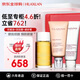 嬌韻詩（CLARINS）孕婦妊娠油套裝身體護理油撫紋霜身體乳孕婦三件套淡紋緊致護膚品 撫紋油+撫紋霜+磨砂膏