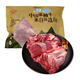 祁連牧歌祁連牧歌國產有機牛腱子1kg 燉煮高蛋白健身減脂食材 源頭直發(fā)