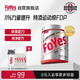 FoYes快充鋅鎂肌酸粉一水肌酸99.9%高純度馬拉松健身提升爆發(fā)300g菠蘿