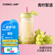 chakolab和序玻璃水杯大容量耐高溫辦公室吸管茶水分離泡茶杯原創(chuàng)漏斗杯 青檸絮語670ml