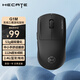 漫步者（EDIFIER）G1M無(wú)線游戲鼠標(biāo) 有線藍(lán)牙三模電競(jìng)鼠標(biāo) 辦公鼠標(biāo)長(zhǎng)續(xù)航輕量化設(shè)計(jì)csgo吃雞lol三角洲 源能黑【長(zhǎng)續(xù)航+握感舒適】