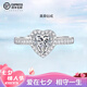 DR鉆戒1克拉心形莫桑石戒指女求婚結(jié)婚訂婚生日情人節(jié)禮物送女友 愛心鉆戒女2克拉活口/閉口