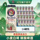 保拉納柏龍德國原裝進(jìn)口啤酒 精釀白啤黑啤0糖0脂 聚會(huì )團建啤酒 小麥白啤 500mL 24罐 整箱裝