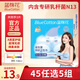 藍棉花【45任選5件】醫護級衛生巾益生菌祛異味姨媽巾迷你巾護墊安睡褲 超長(cháng)夜用410mm一盒【3片】