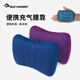 SEA TO SUMMIT便攜式充氣護(hù)腰靠墊辦公室久坐神器汽車主駕駛開(kāi)車頭枕腰靠墊子