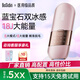 博思迪雙冰點(diǎn)藍(lán)寶石脫毛儀男女士激光脫毛家用宿舍醫(yī)用脫唇毛腿毛學(xué)生黨 【櫻花粉】藍(lán)寶石雙冰感脫毛儀