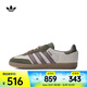 阿迪達(dá)斯 （adidas）中性SAMBA OGENERGY 運(yùn)動休閑鞋 JP5675 38.5