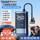 筏芯德國車載無線充氣泵汽車用便攜式打氣泵電動轎車輪胎高壓打氣充氣 【德系有線豪華款】9699999R泵驅(qū)動力