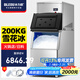 冰力歐 雪花制冰機(jī)商用全自動(dòng)顆粒制冰機(jī)實(shí)驗(yàn)室海鮮火鍋三文魚刺身冰盤碎冰機(jī) 【200公斤雪花冰  上門安裝】
